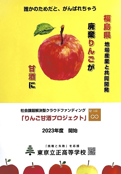 東京立正中学校・高等学校 | 生徒と先生の鼓動が響きあう、木もれ日の学園