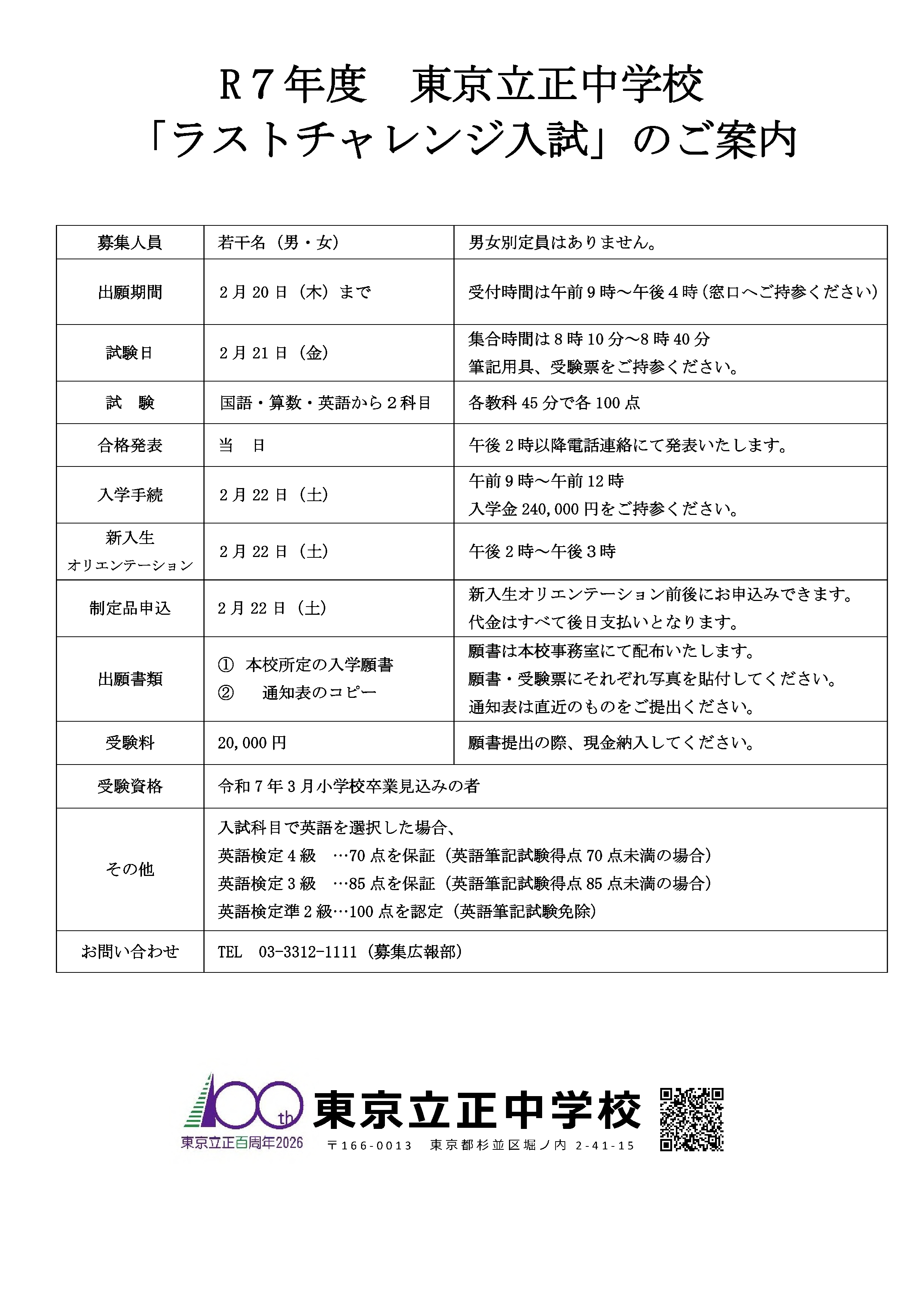東亜看護学院 通信制 教科書一式 （東亜看護学院通信制教科書一式）